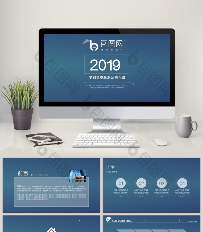簡約之美 設(shè)計服務(wù)如何詮釋企業(yè)公司極致簡潔